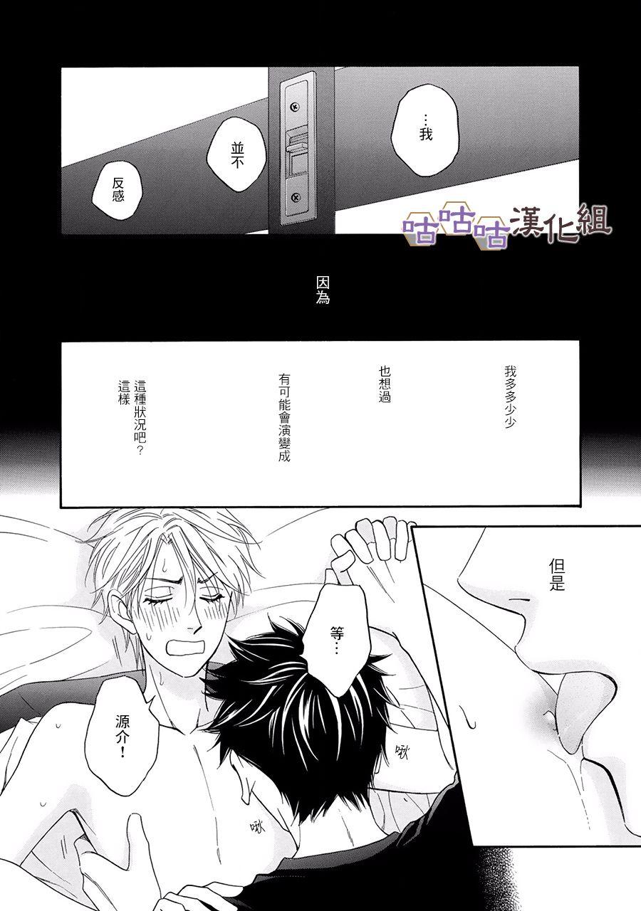 第21话6
