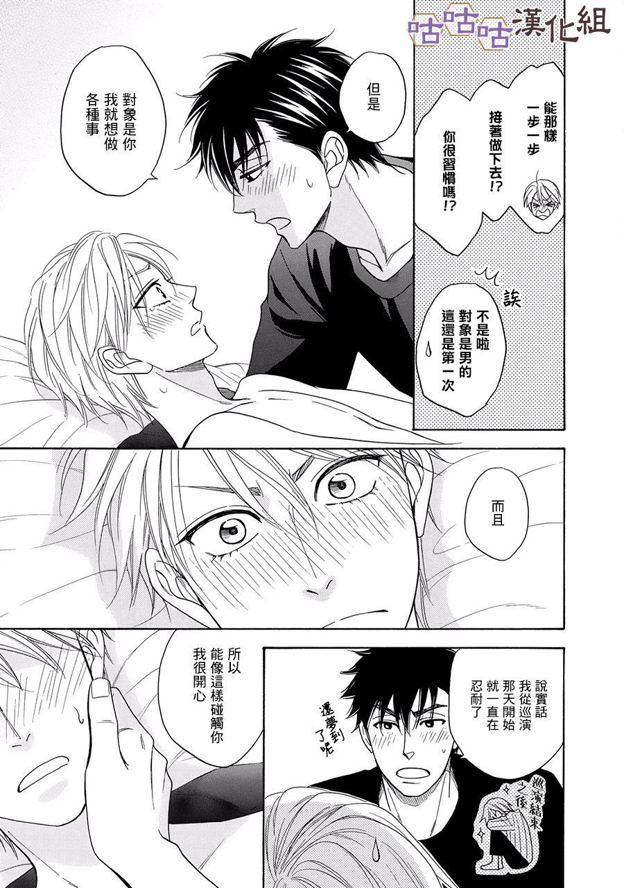 第21话9
