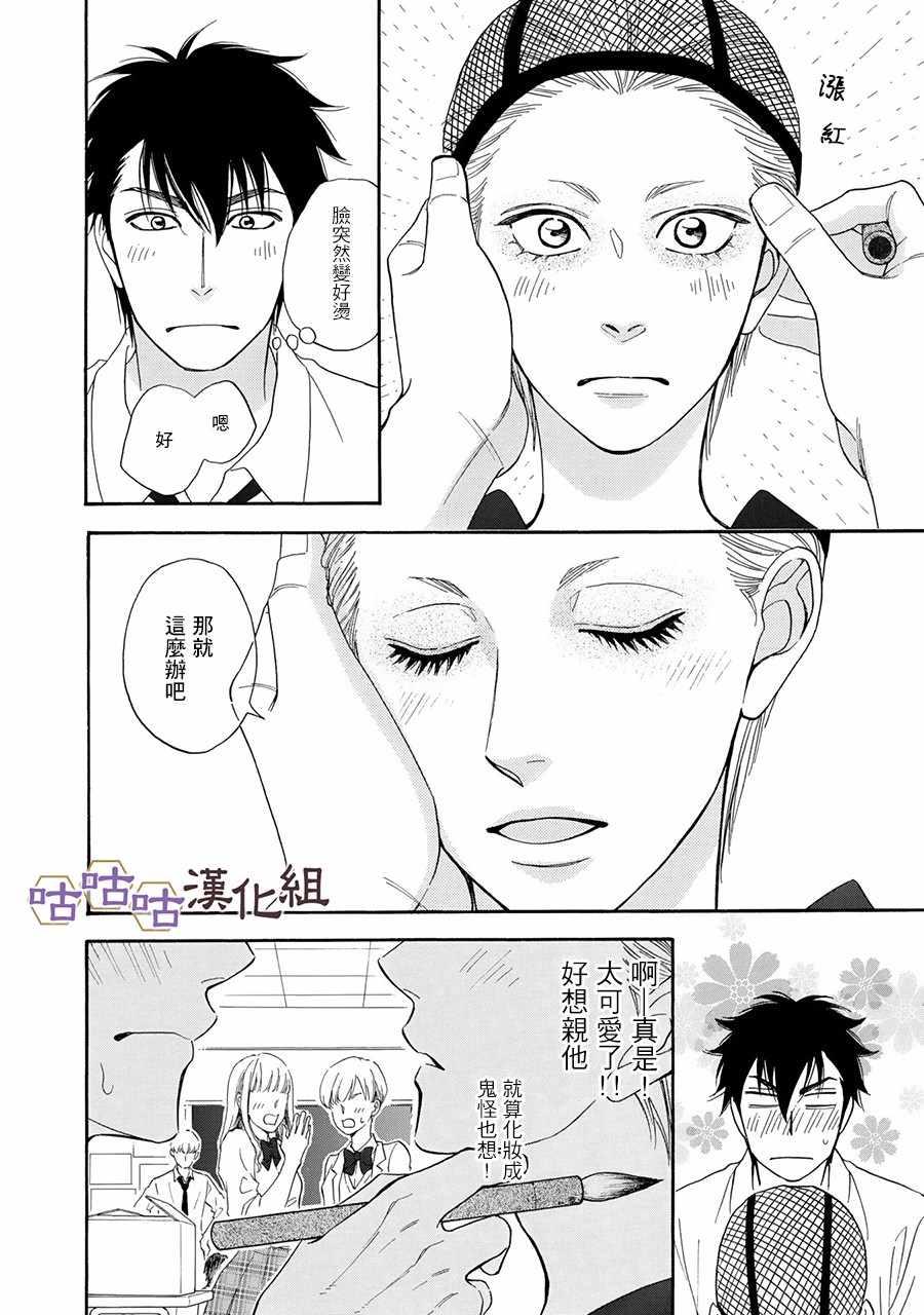 第22话13