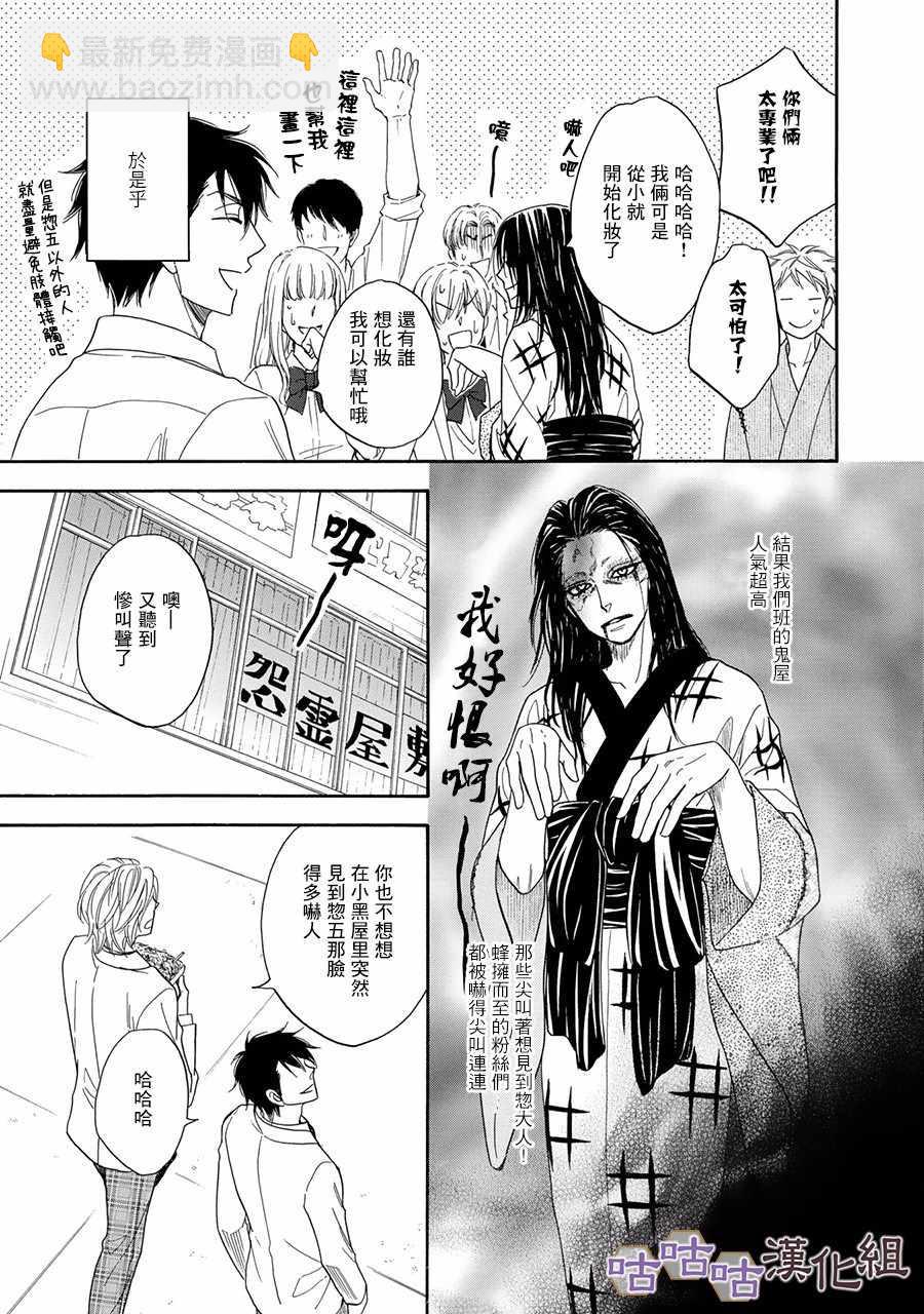 第22话16