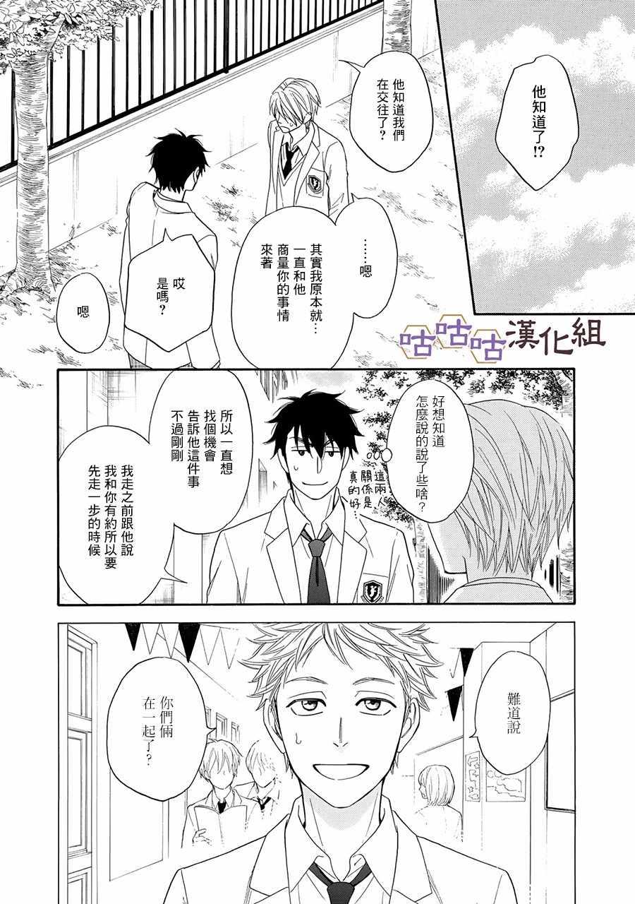 第22话21