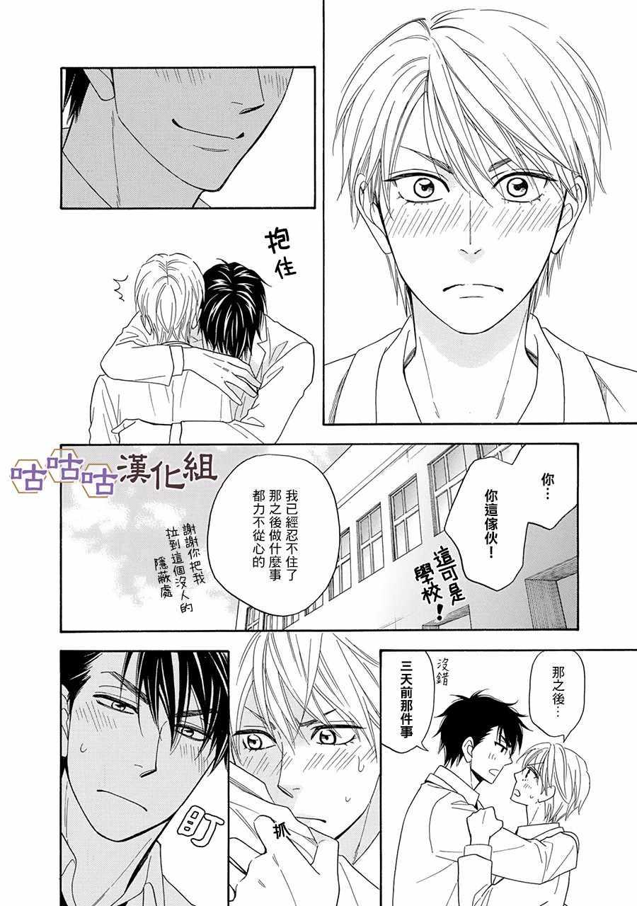 第22话23