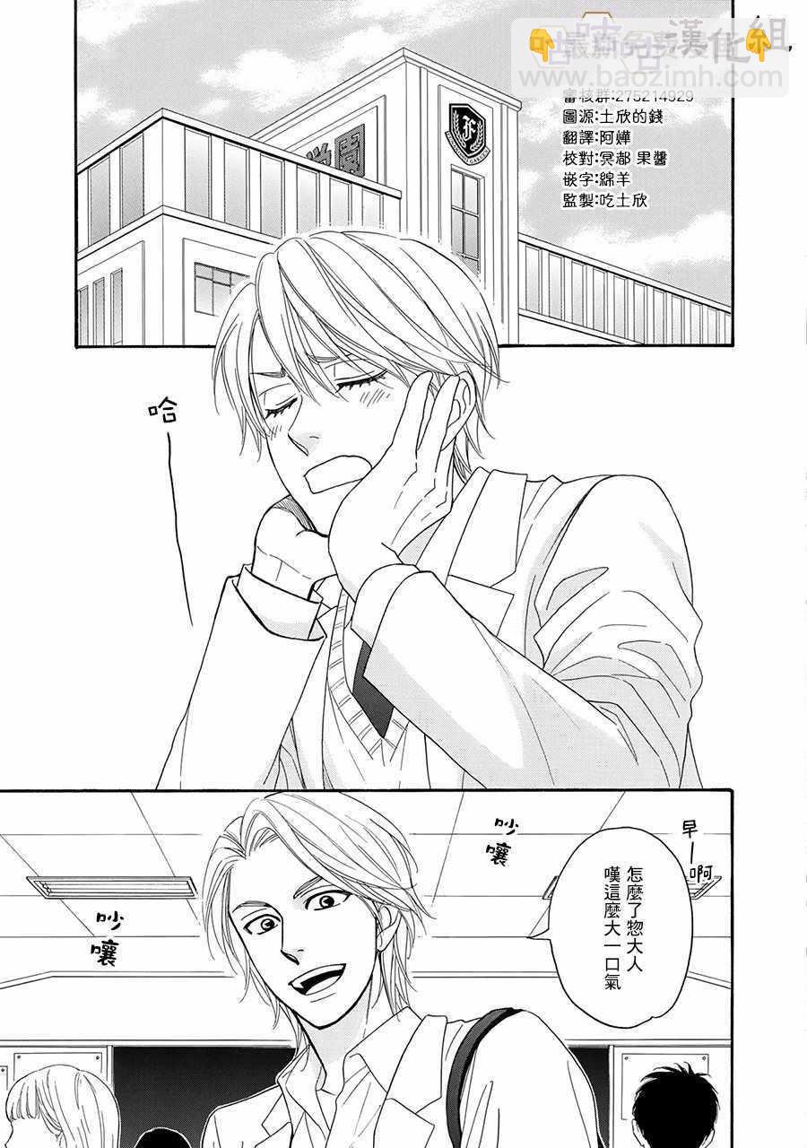 第23话2