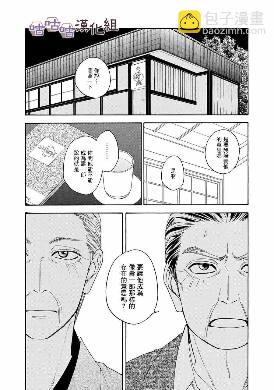 第25话1