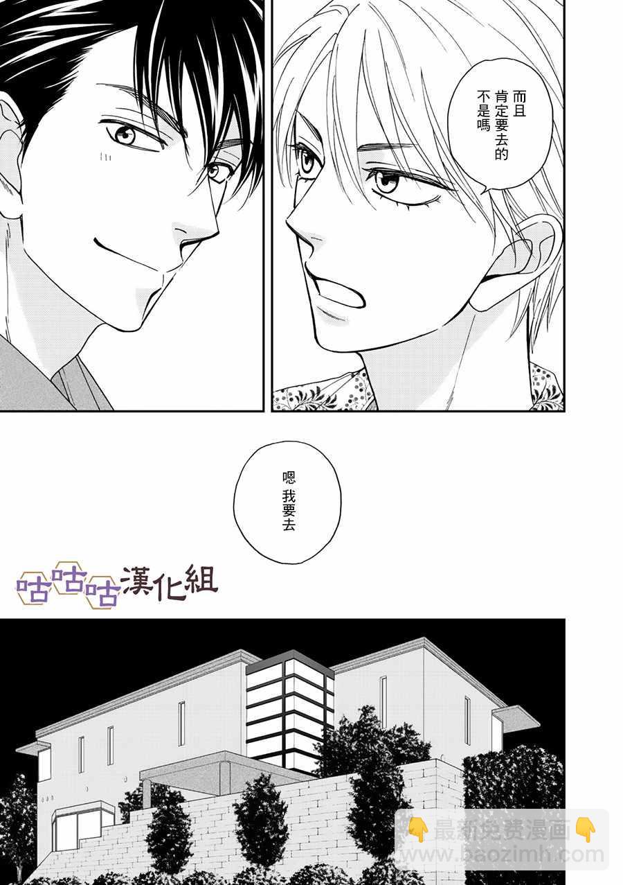 第26话16
