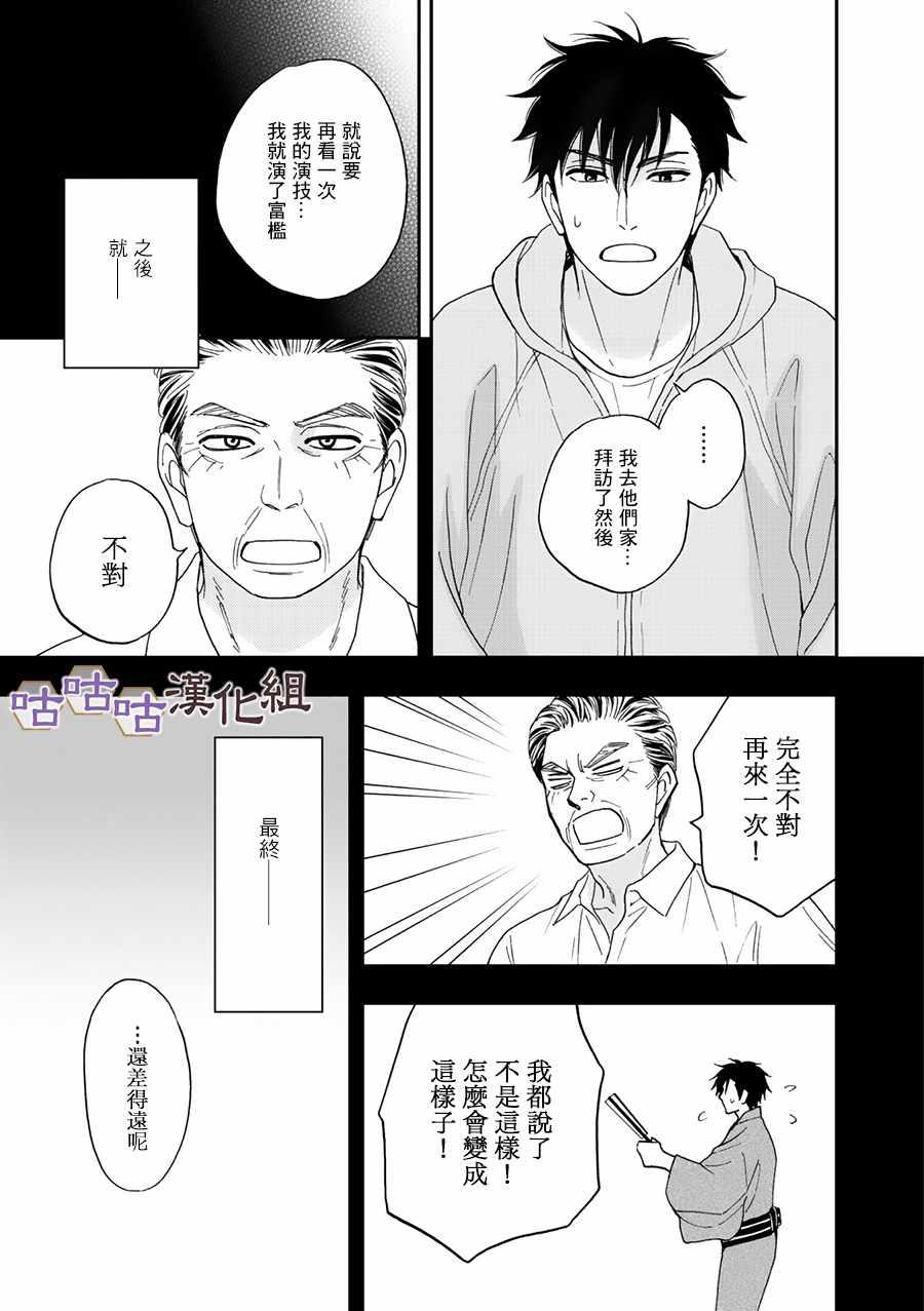 第26话20