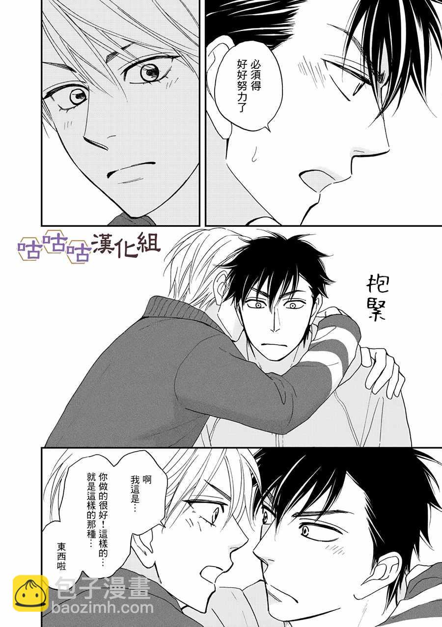 第26话23