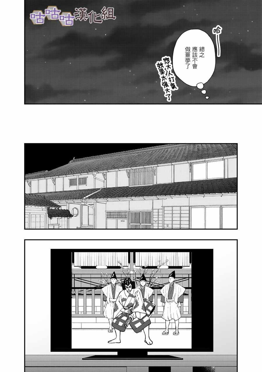 第26话26