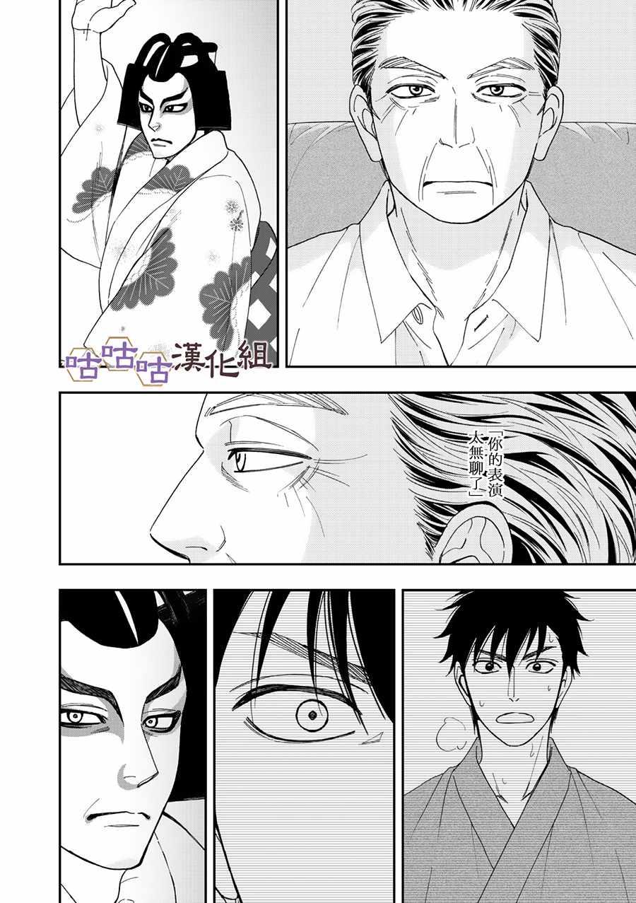 第26话27