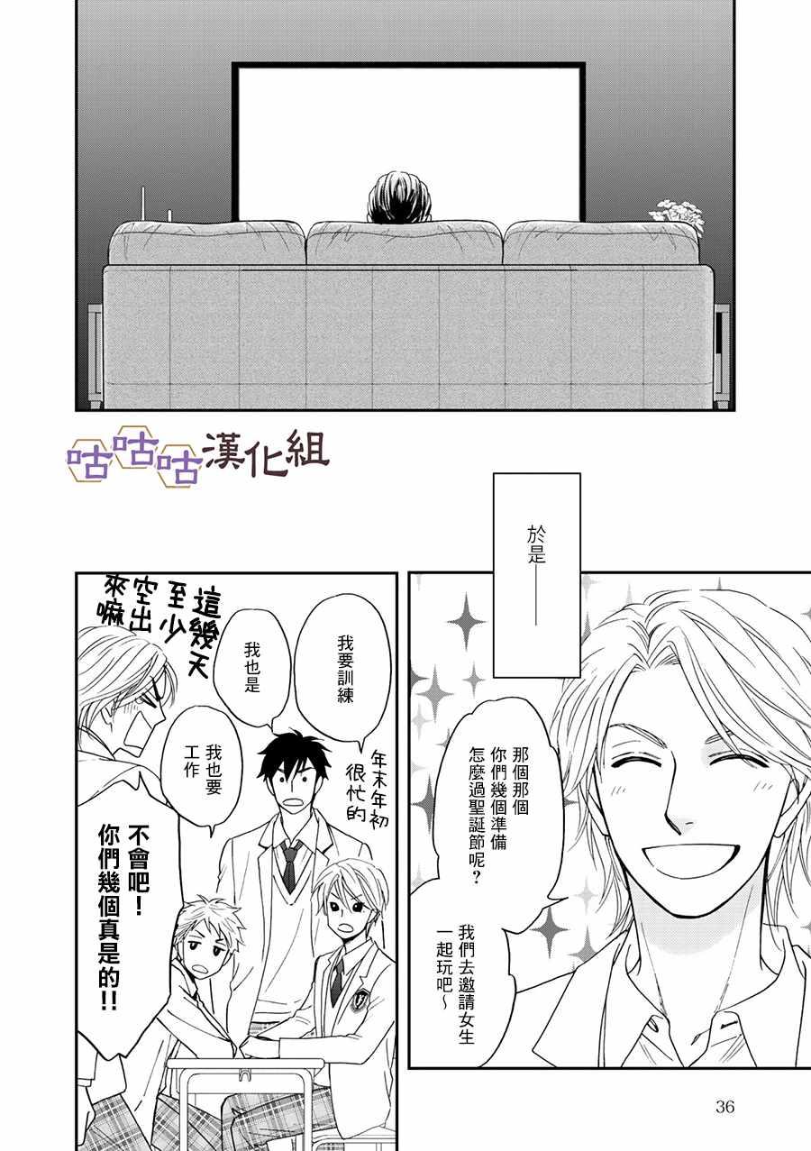 第26话29