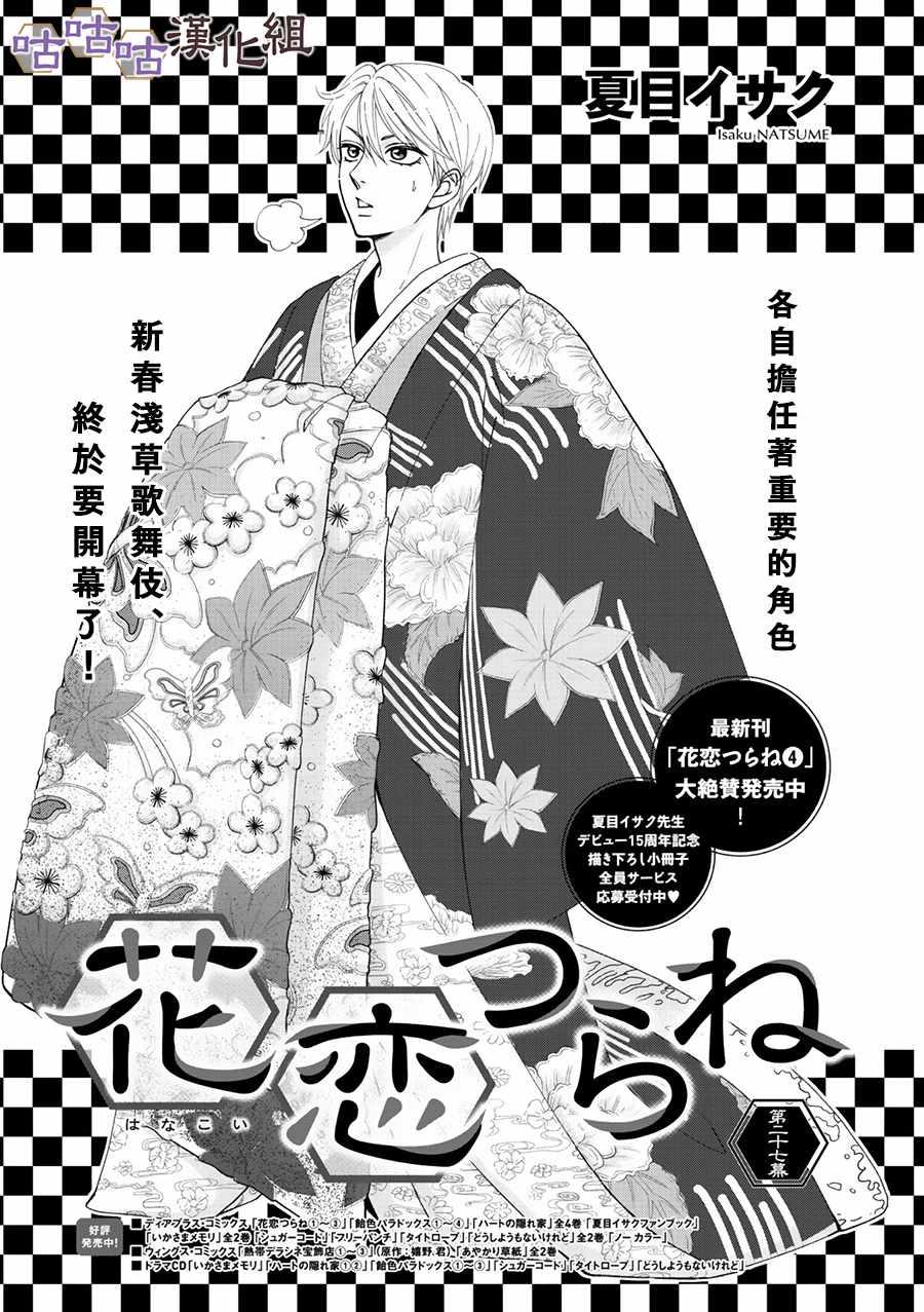 第27话0