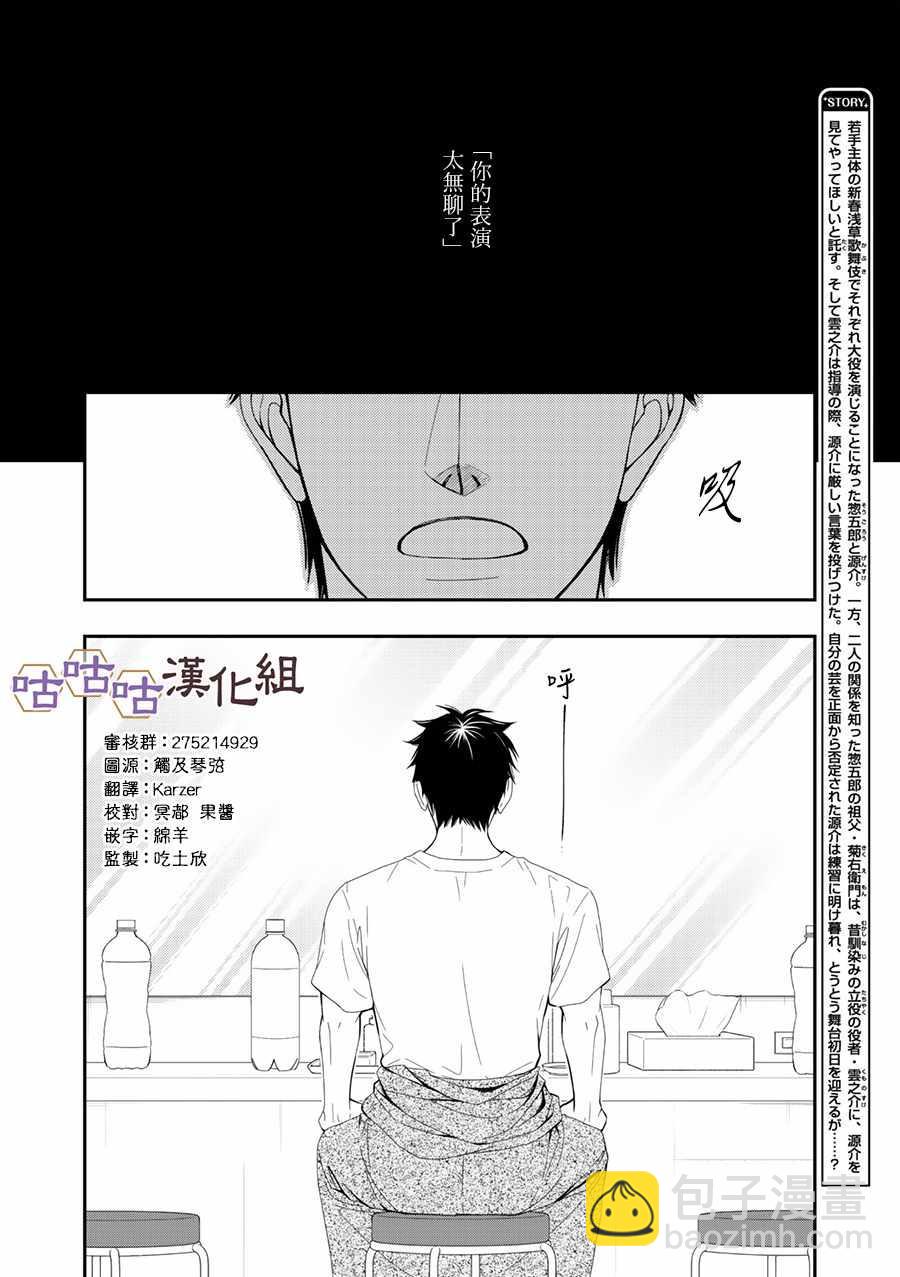 第27话1
