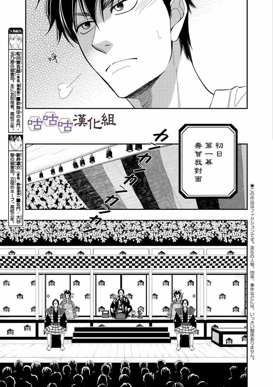 第27话2