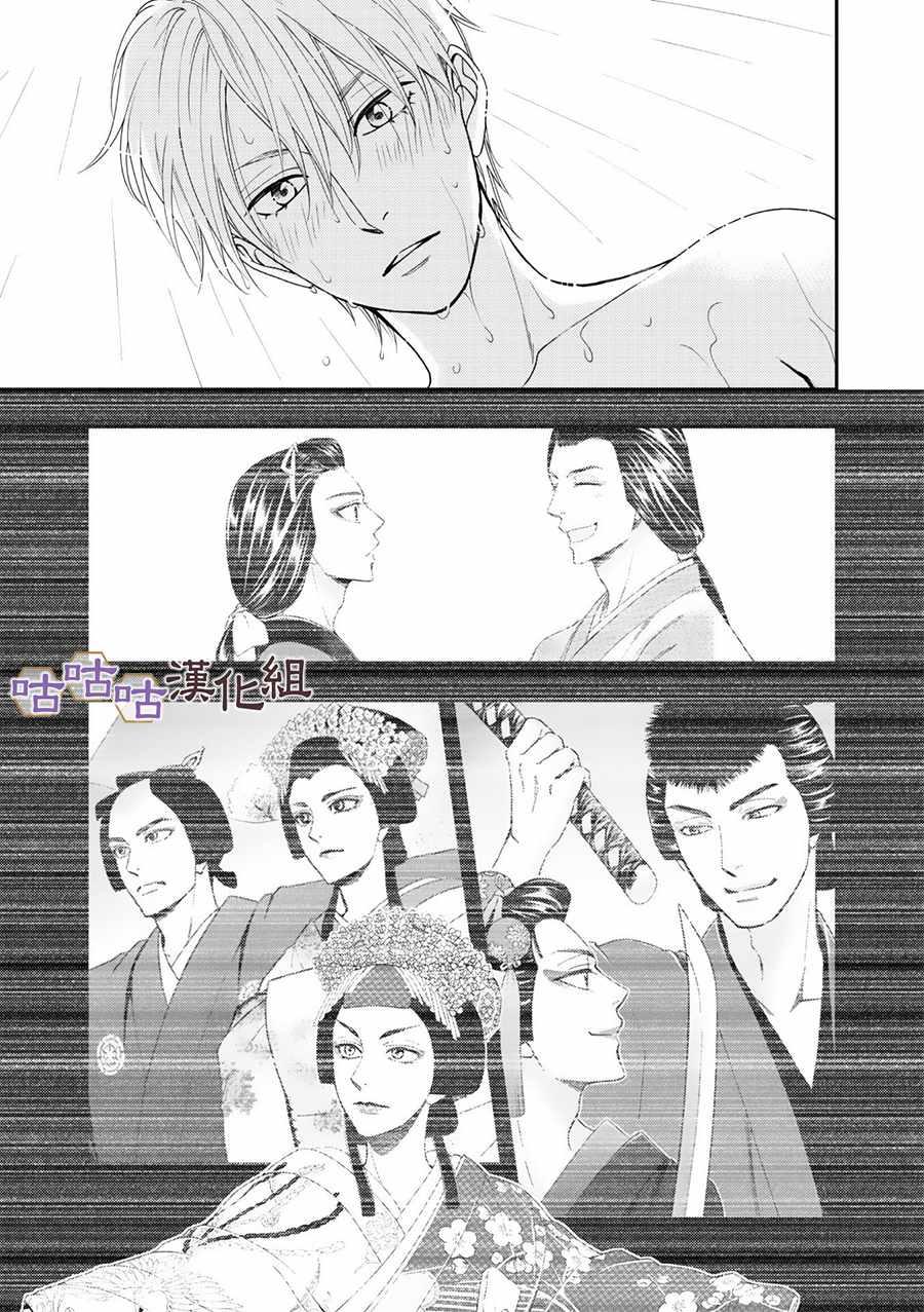第27话22