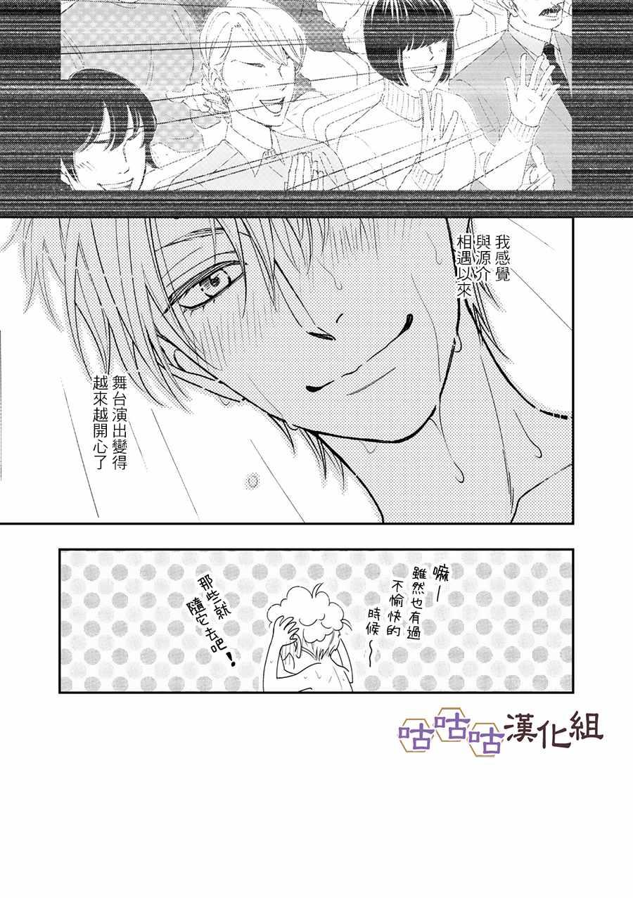 第27话23