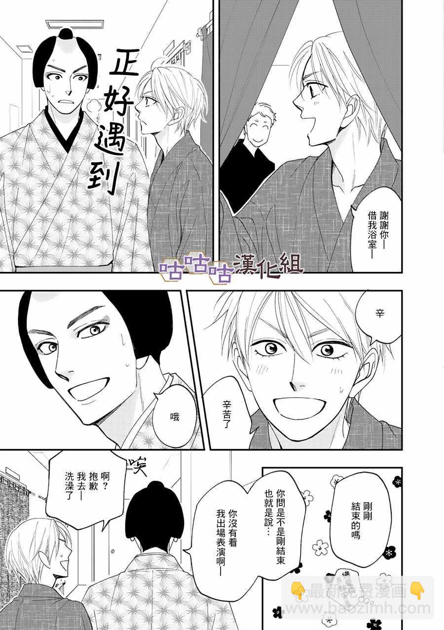 第27话24