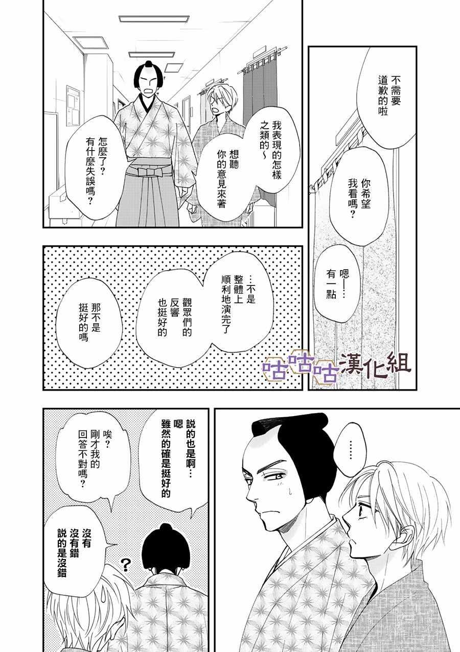 第27话25