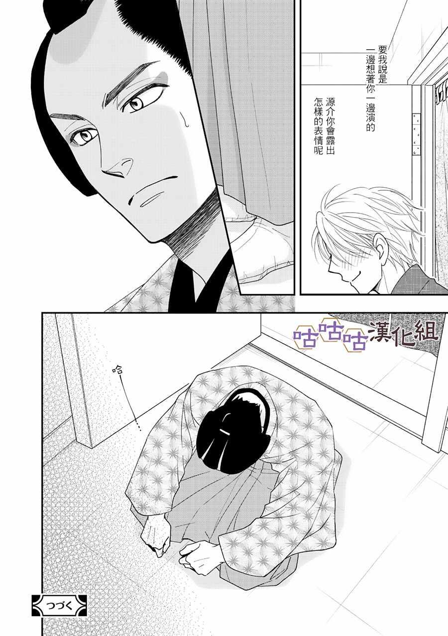 第27话27