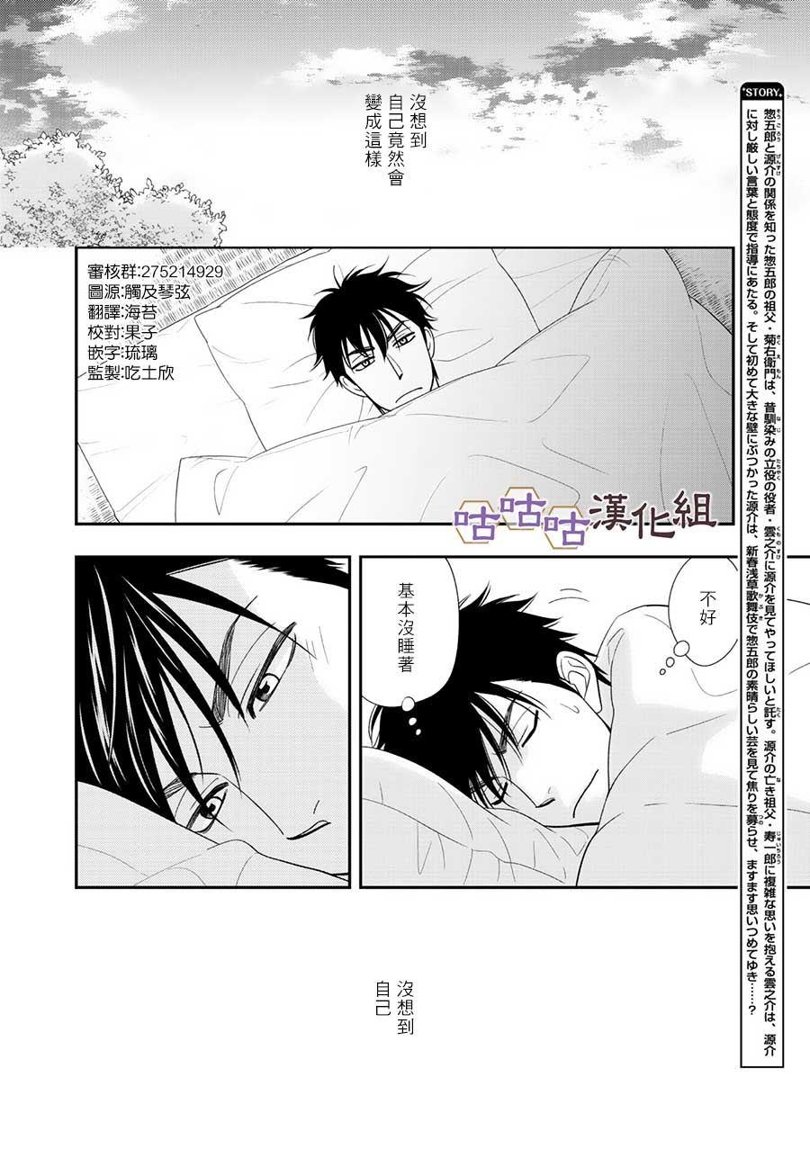 第29话1