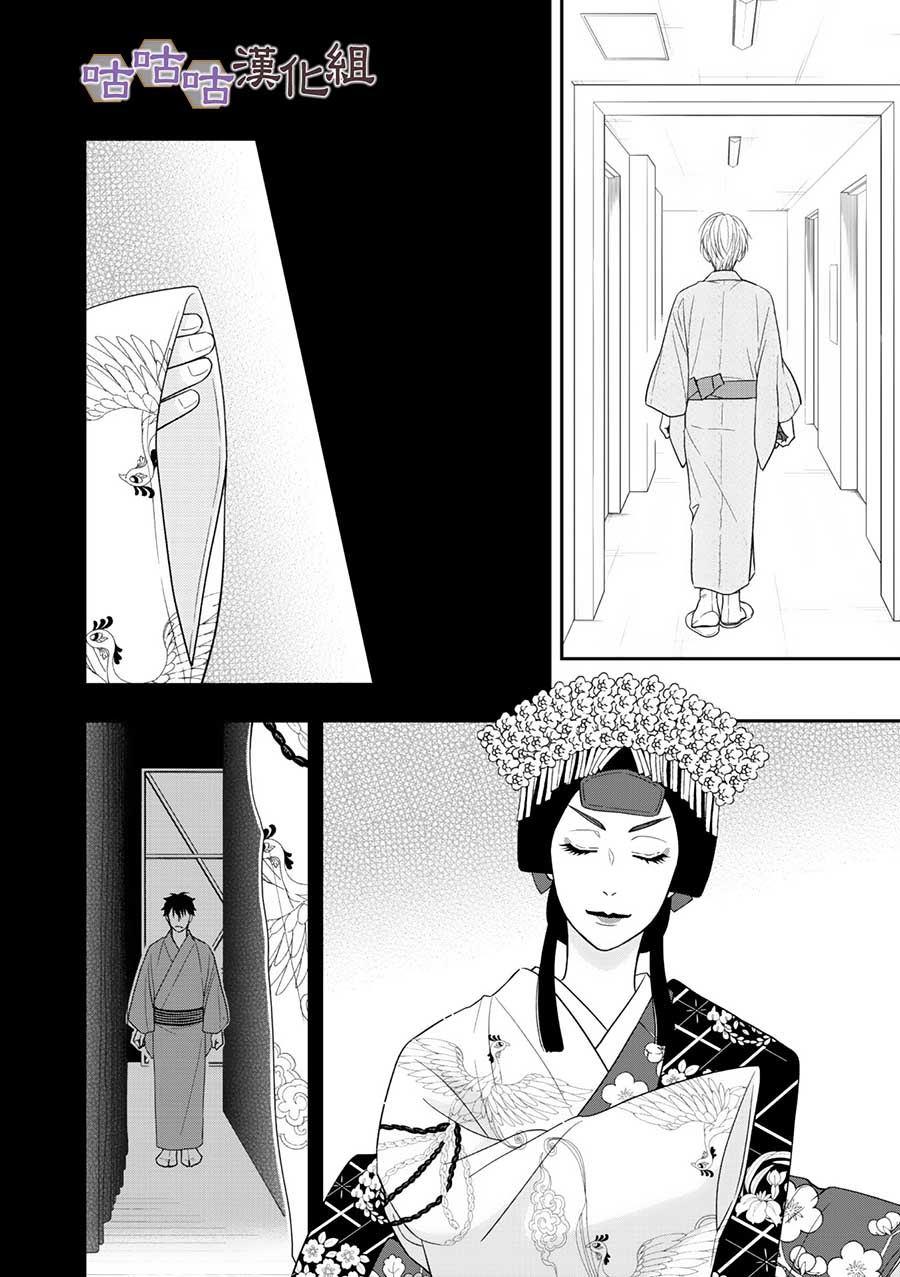 第29话15