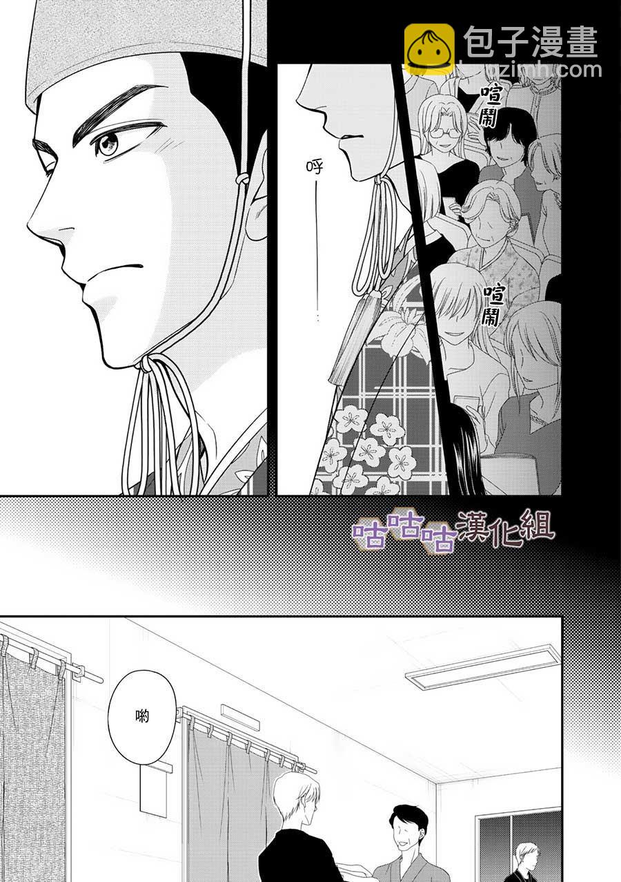第29话18