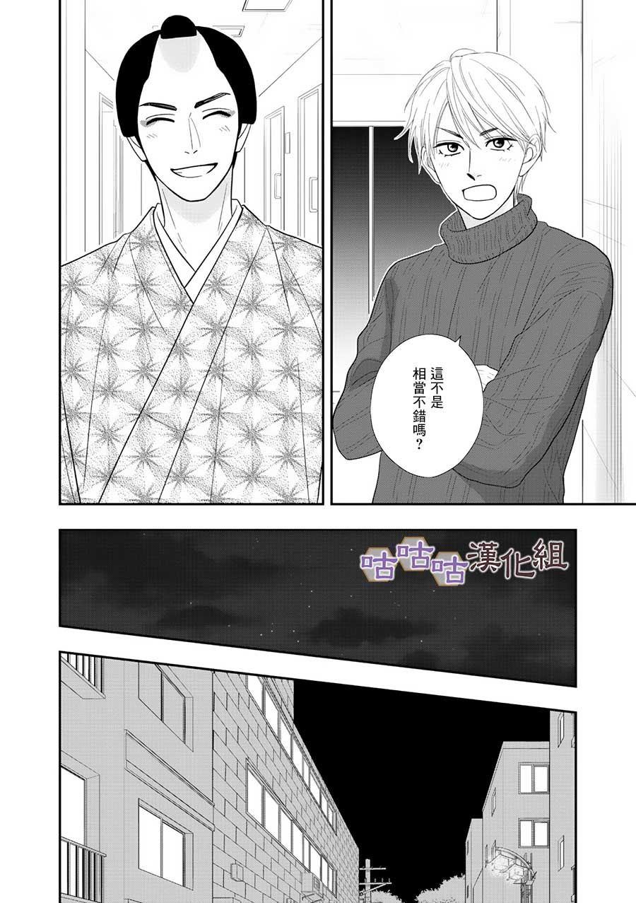 第29话19