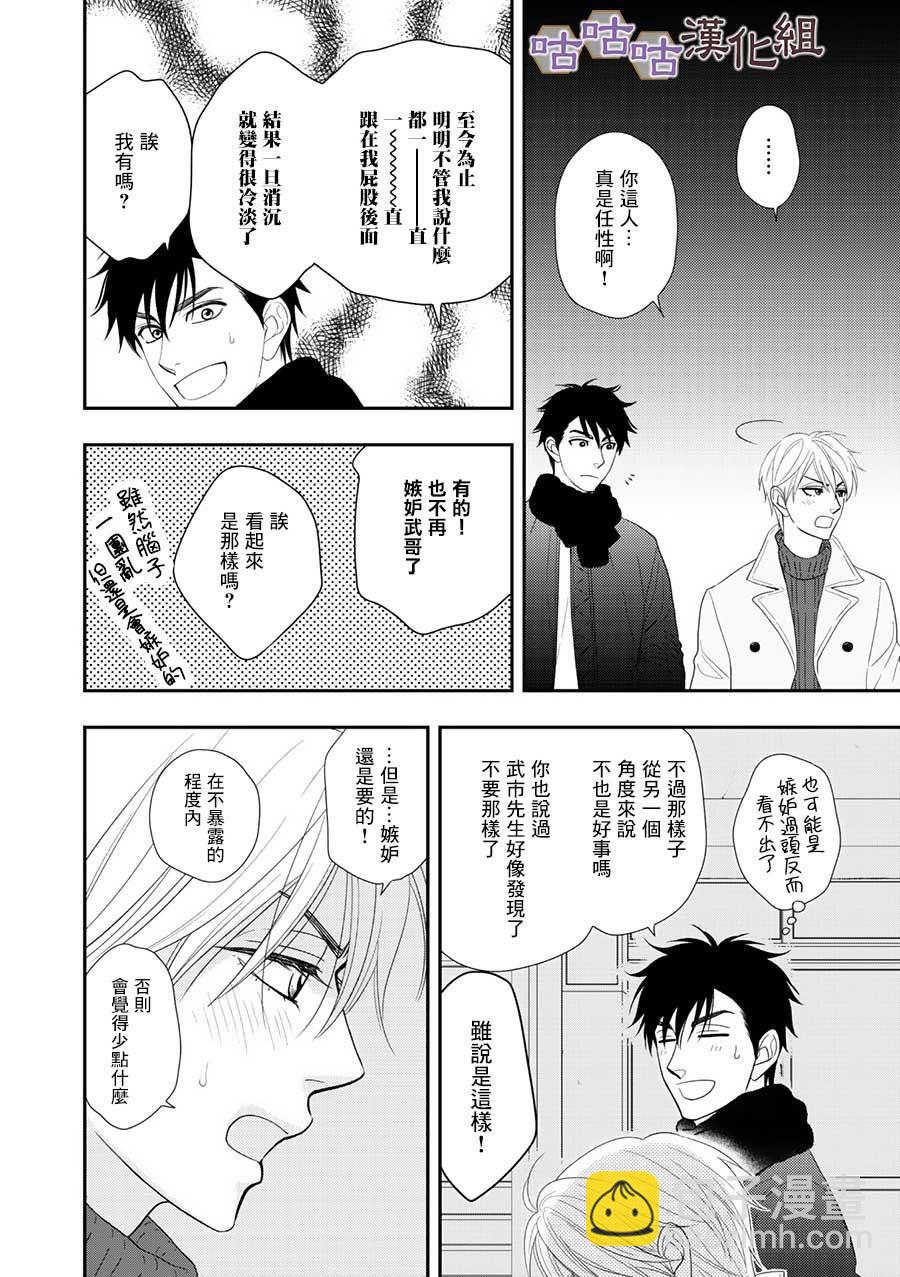 第29话21