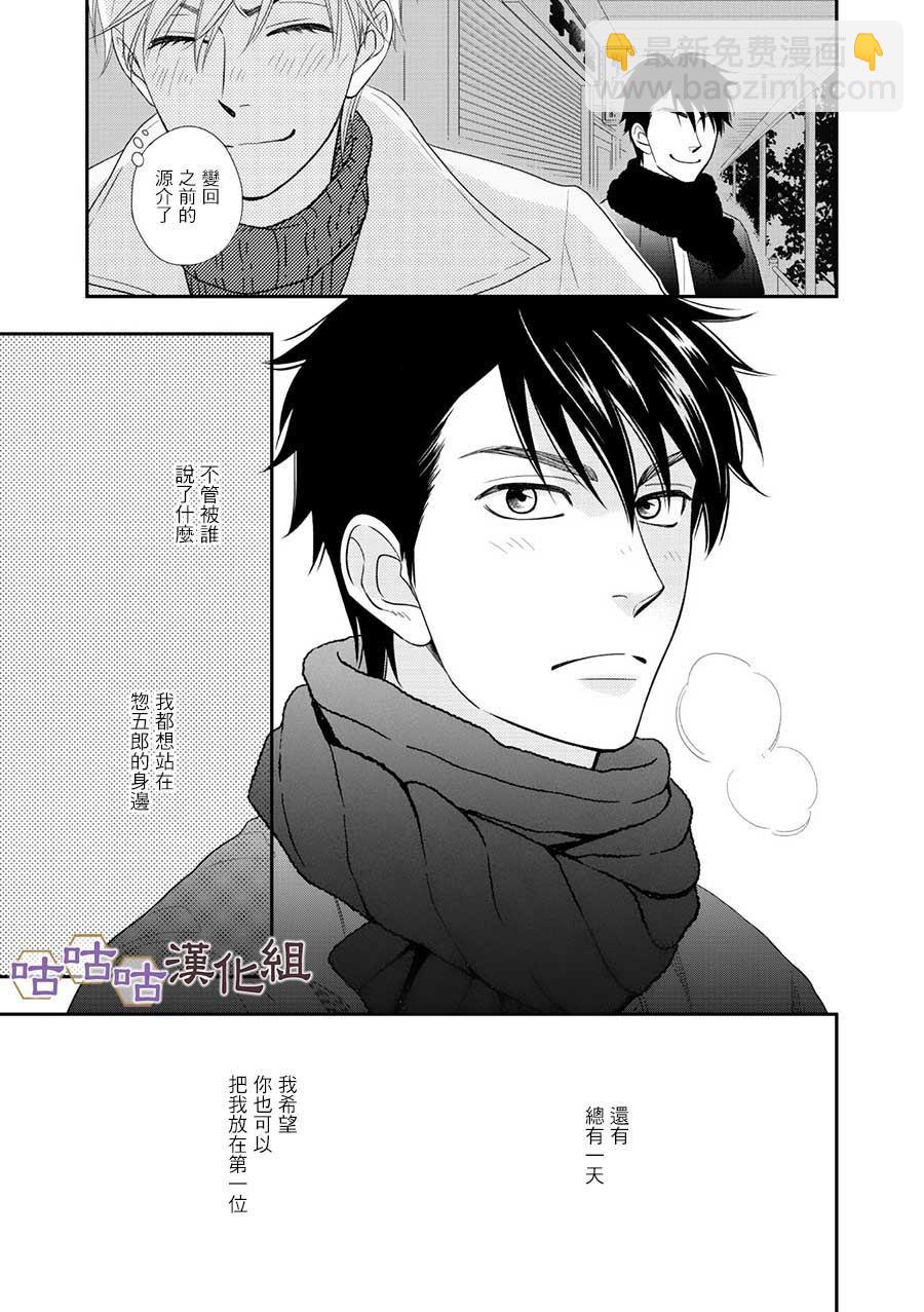 第29话24
