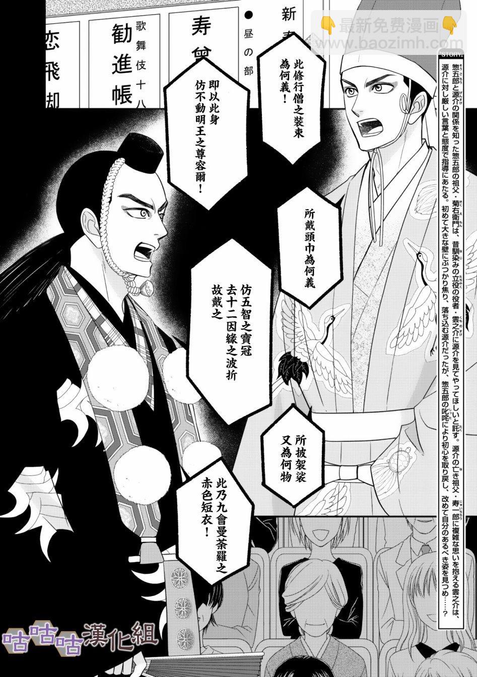 第30话1