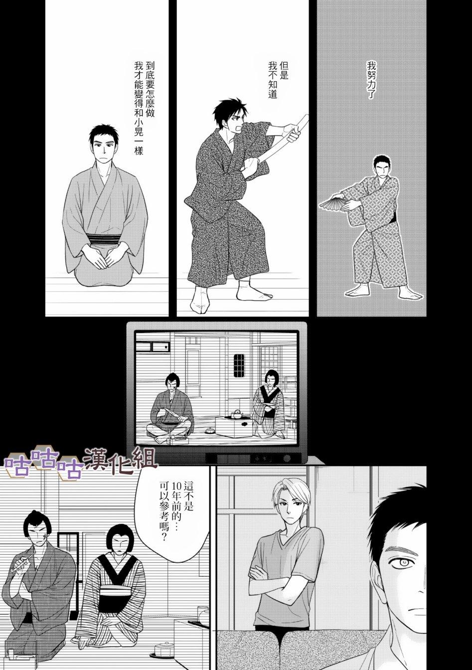 第30话12