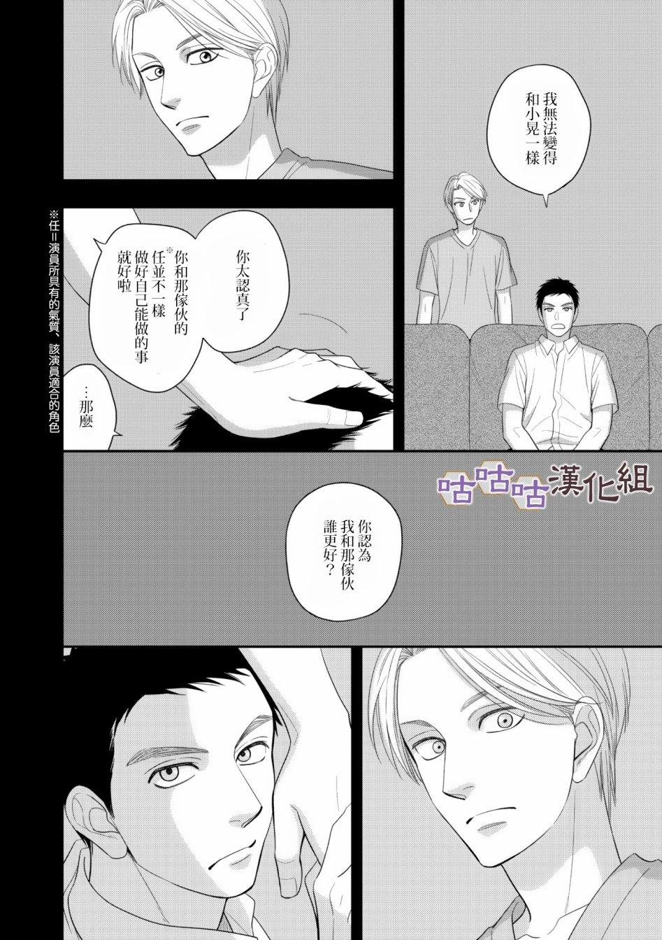 第30话13