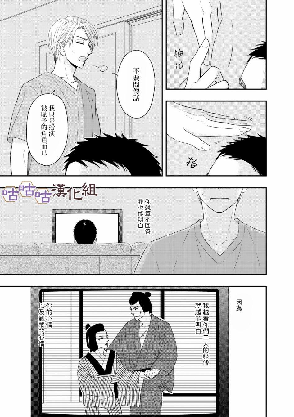第30话14