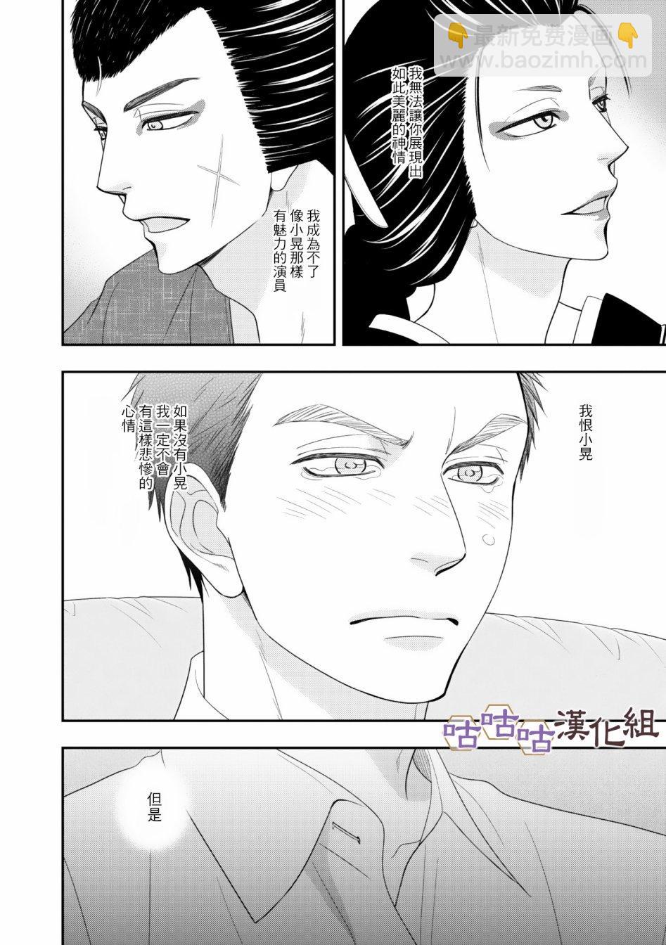 第30话15