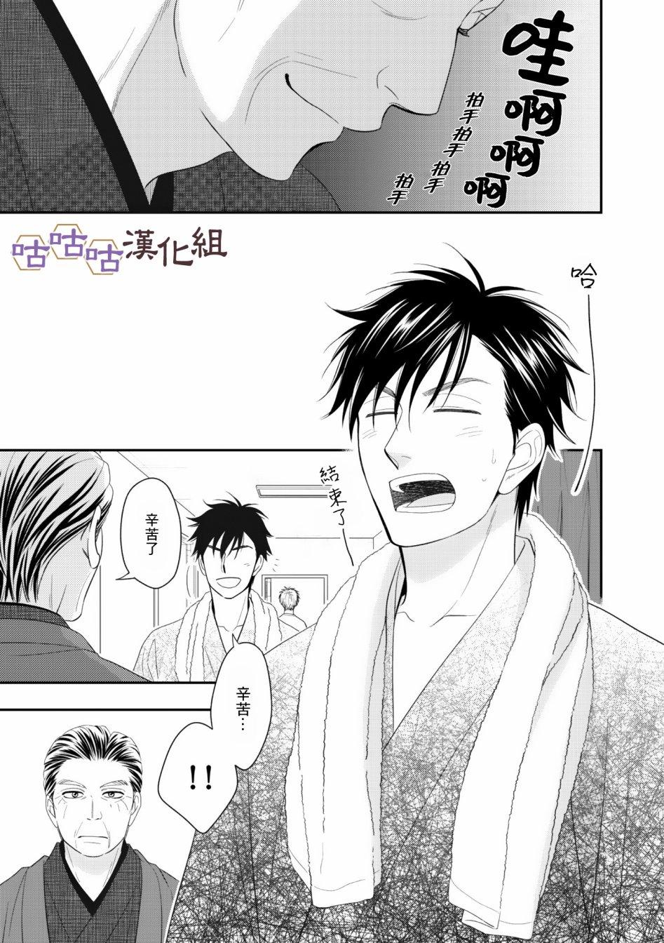 第30话18