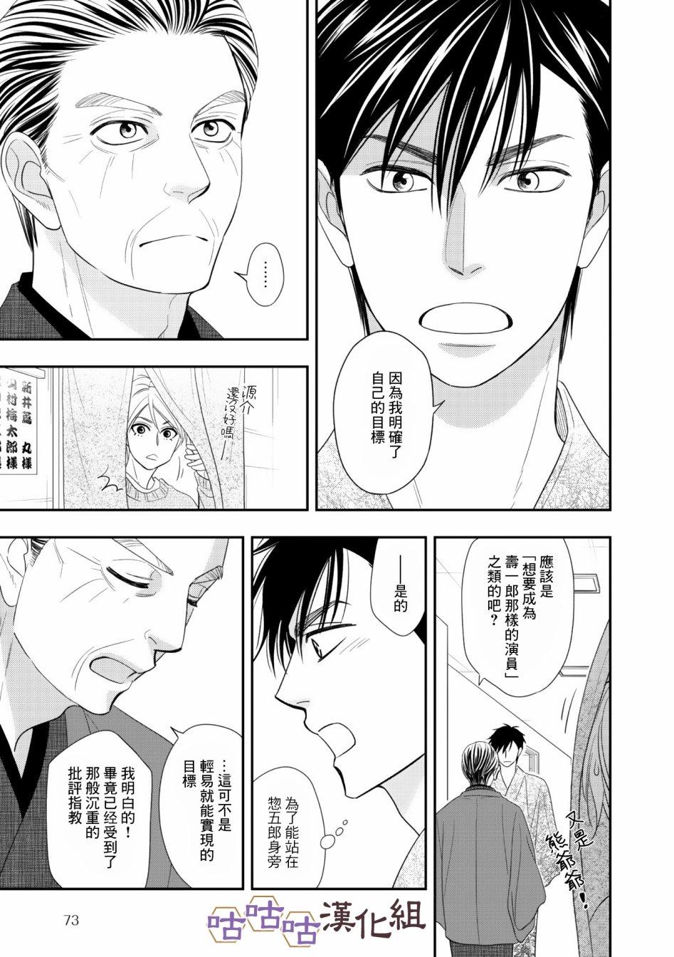 第30话20