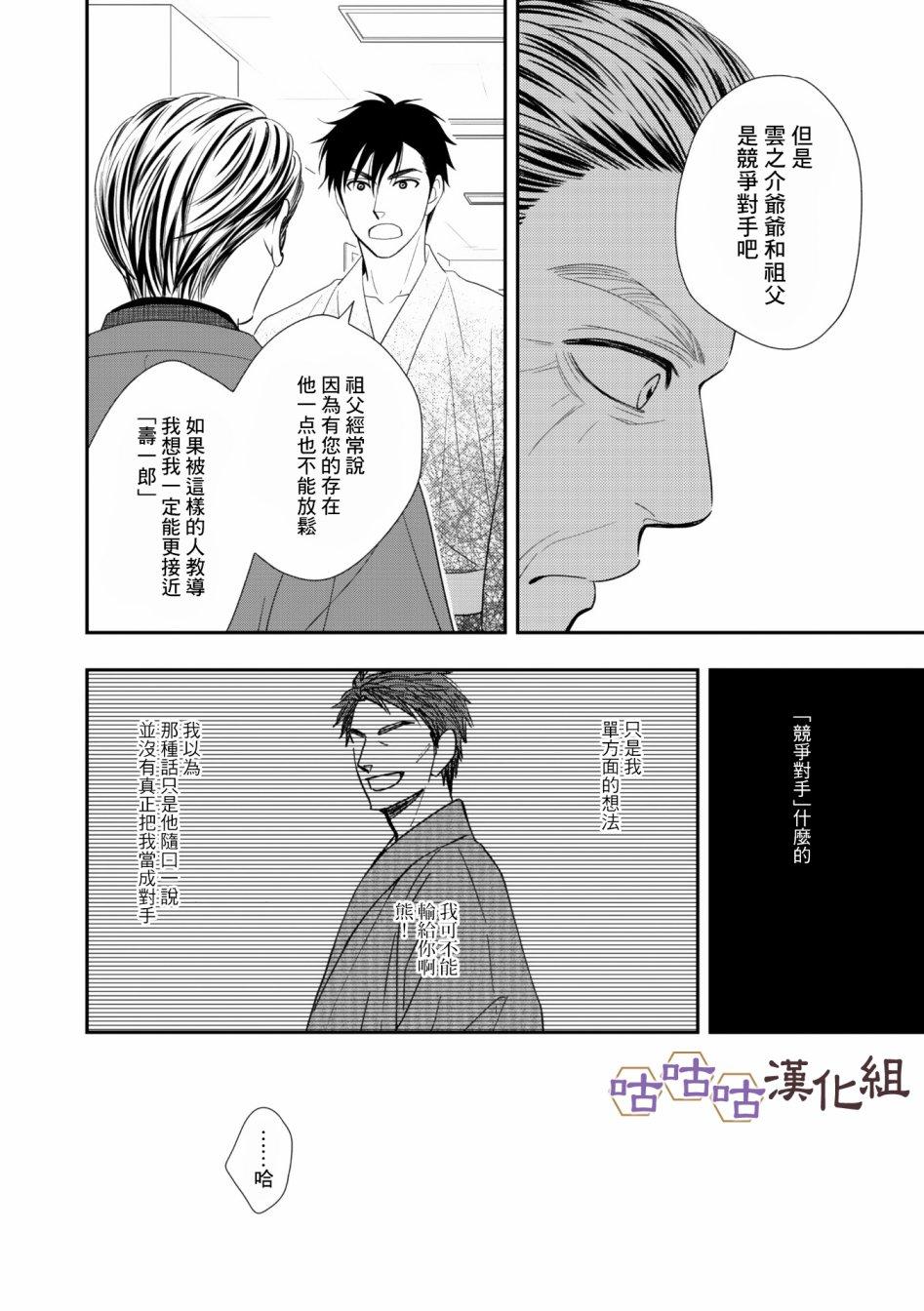 第30话21