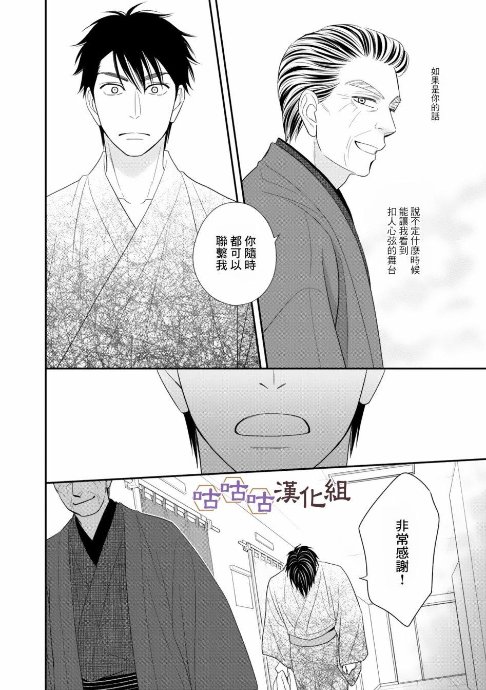 第30话23