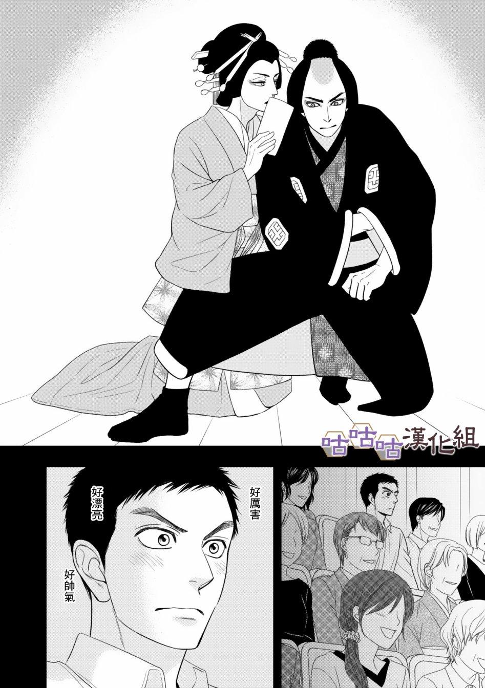 第30话7