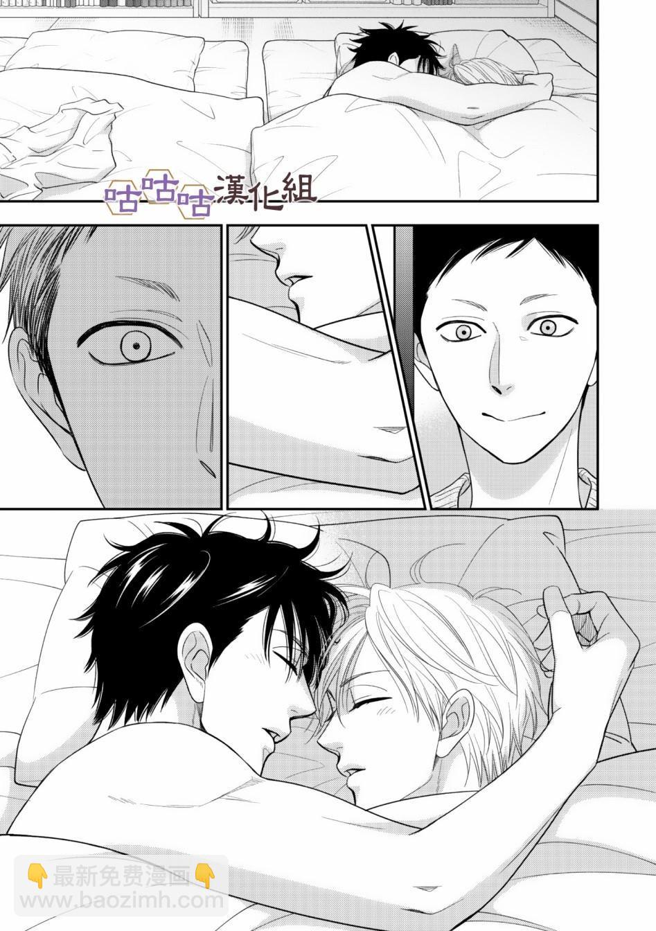 第32话15