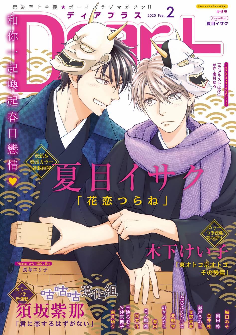 第33话0