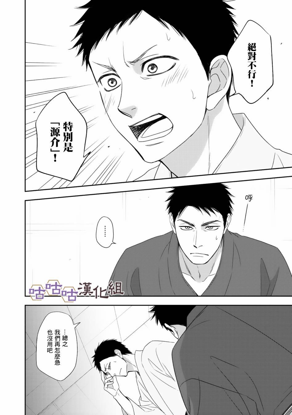 第33话25