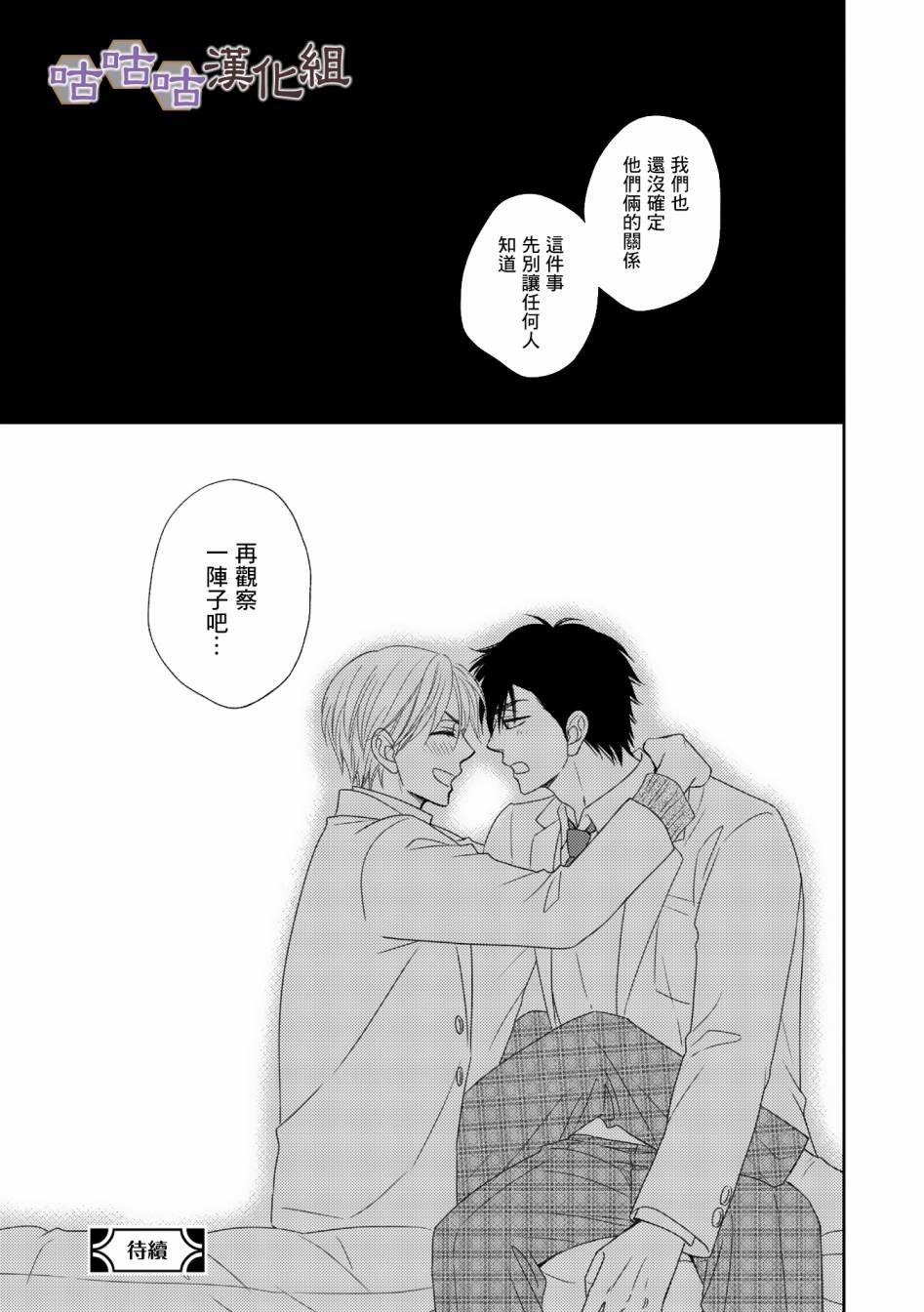 第33话26