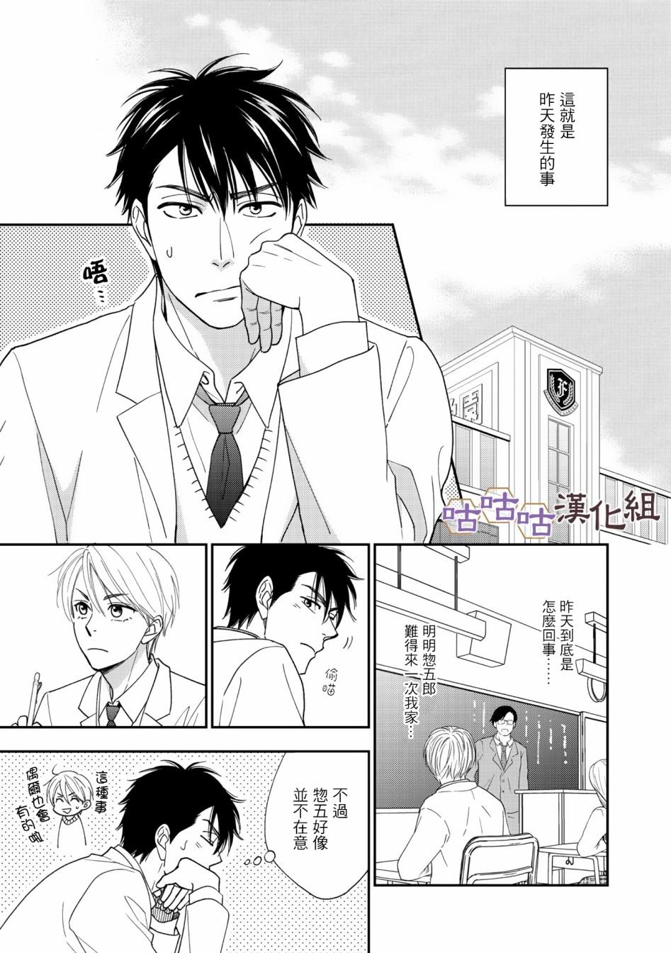 第34话6