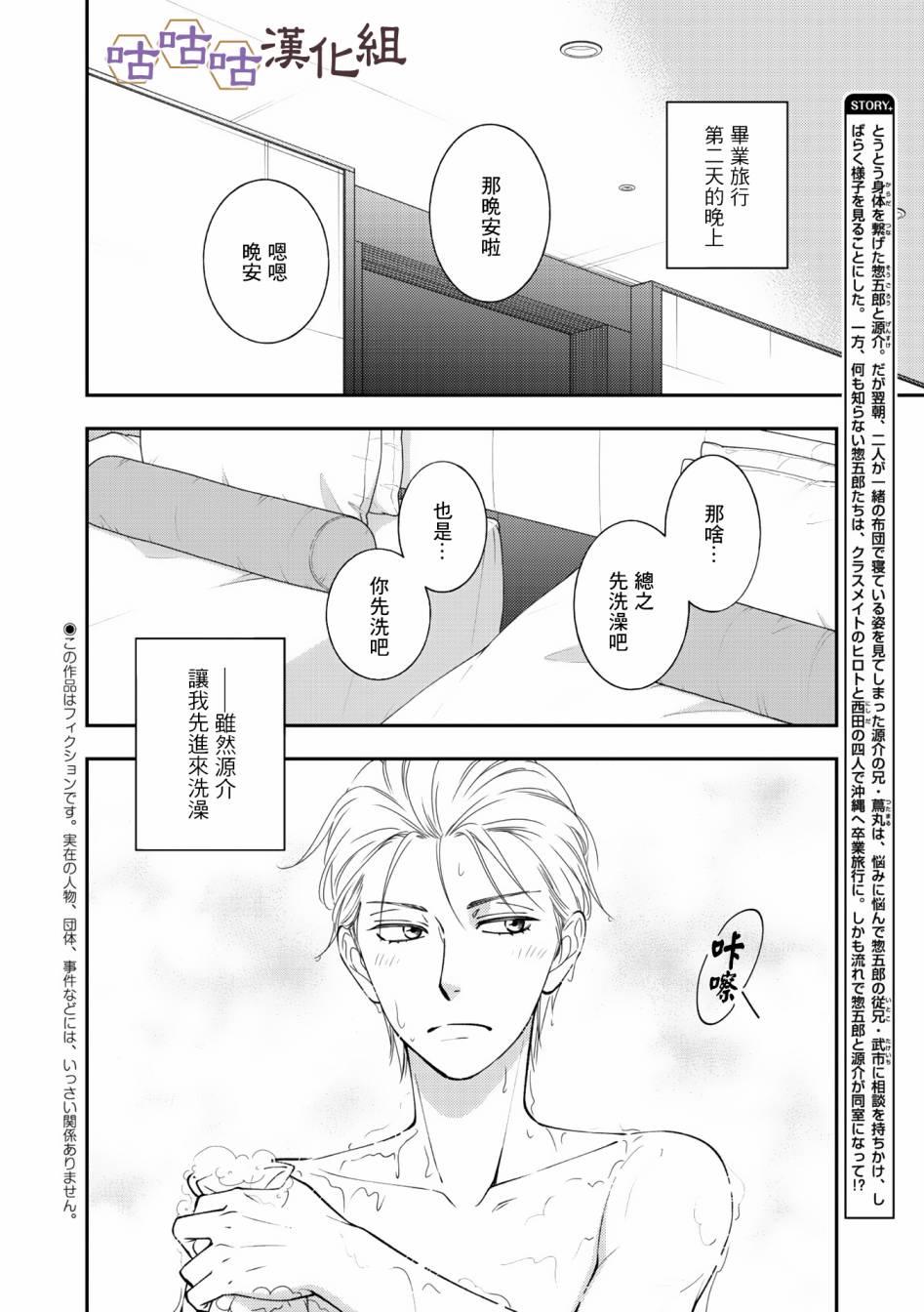 第35话1