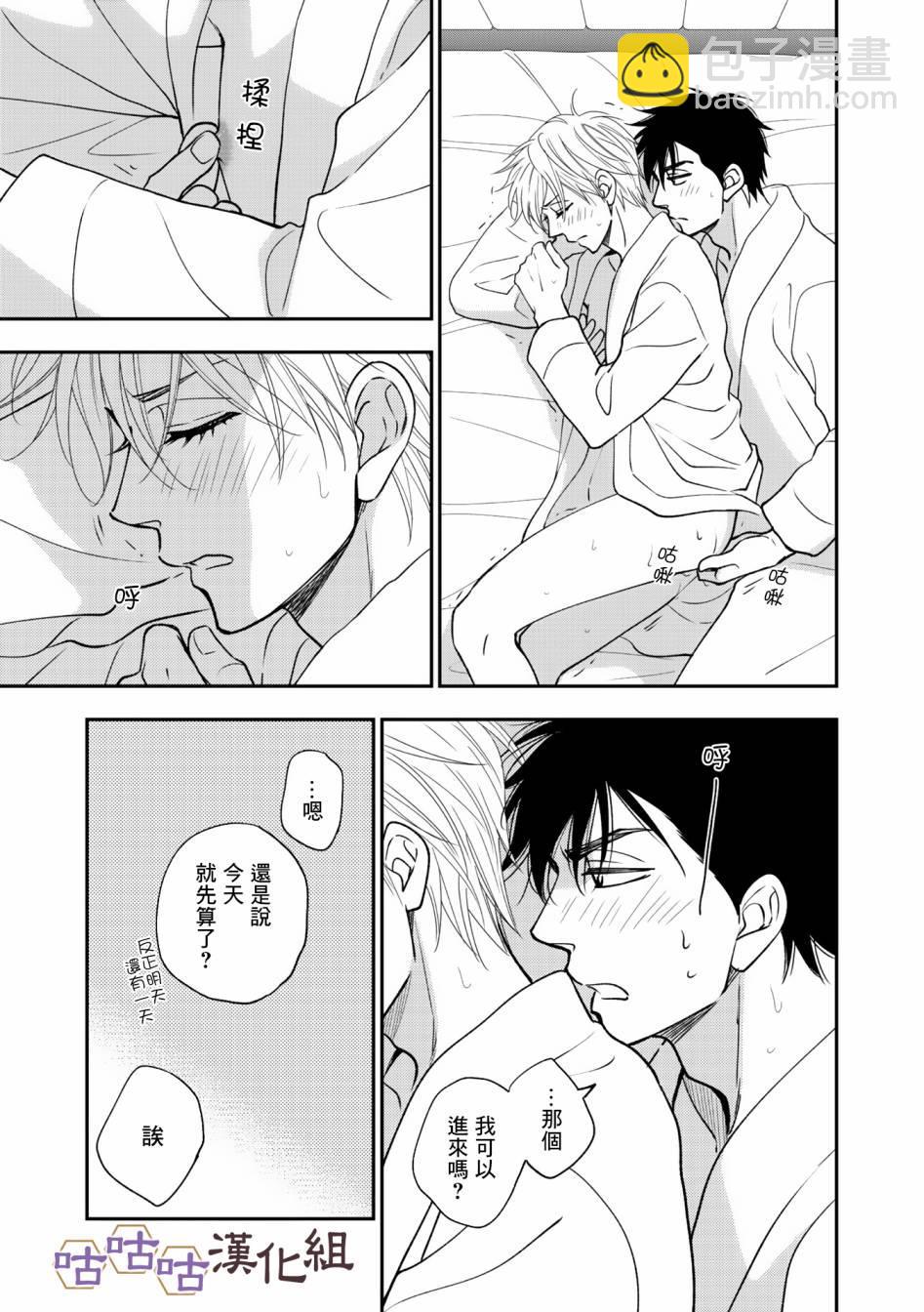第35话10