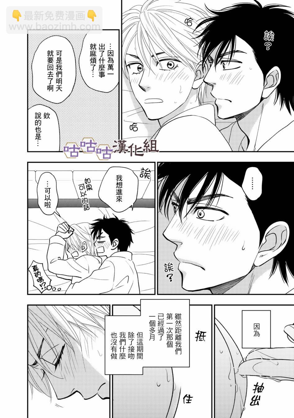 第35话11