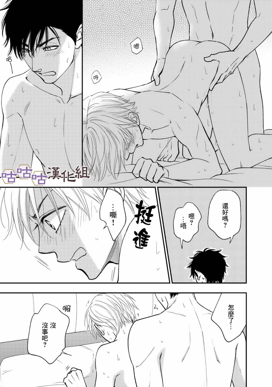 第35话12