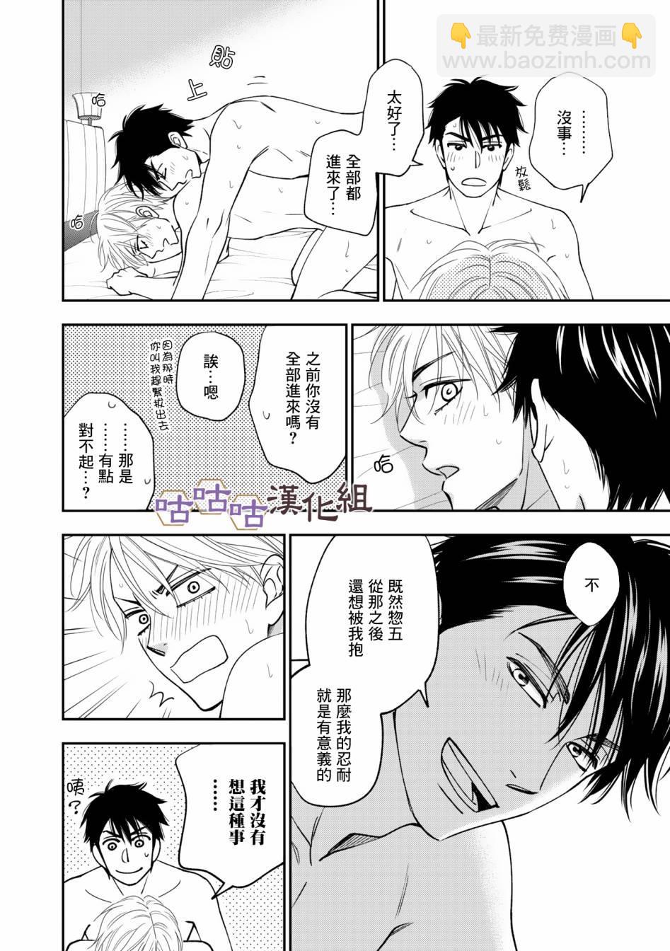 第35话13