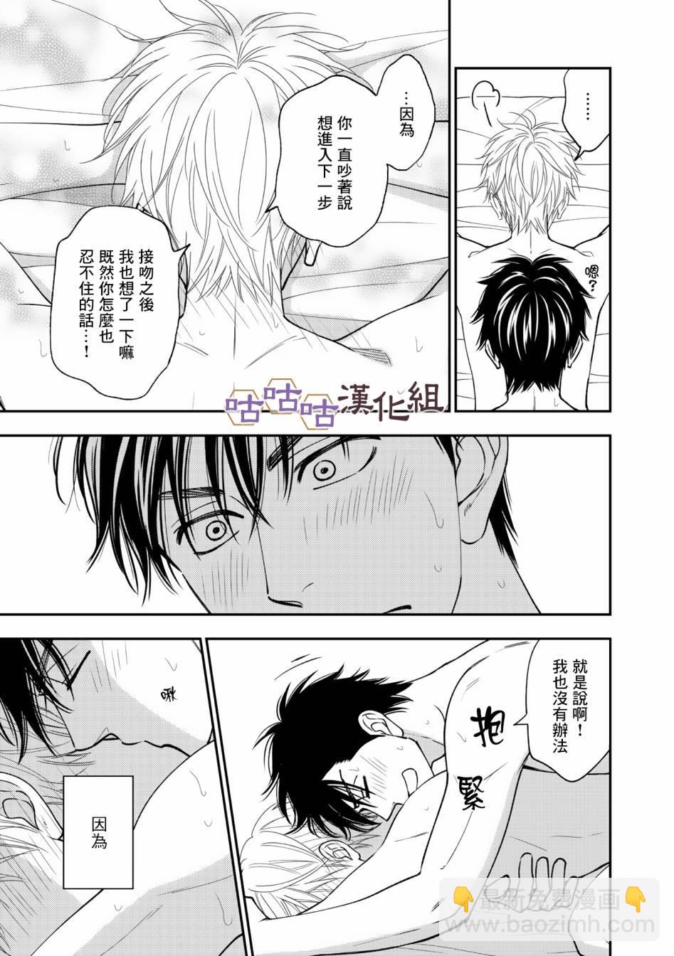 第35话14