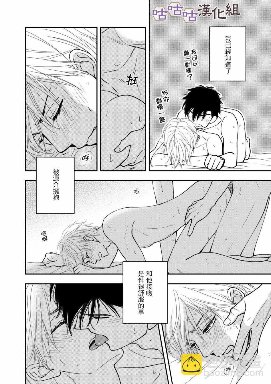 第35话15